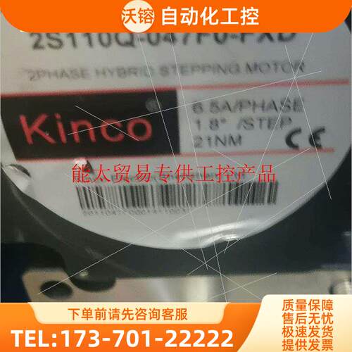 步科器 2M2280N 马达2S110Q-047F0-【议价】