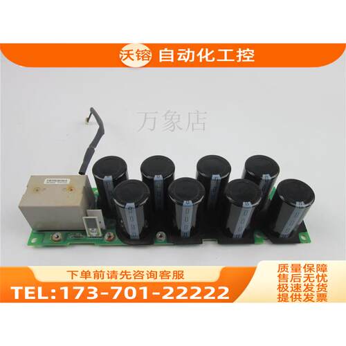 TOPSEARCH TS-M-8V01C 板 SC0817037158 16252950112A05【议价】