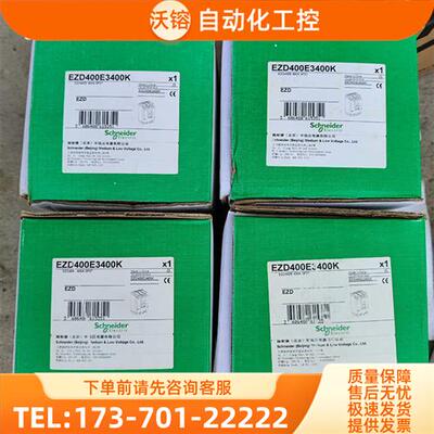 EZD400E3400K塑壳断路器,,【议价】