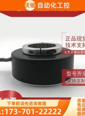 EI90P40-L6PR-1024增量式光电旋转编码器ROTARY ENCODER【议价】