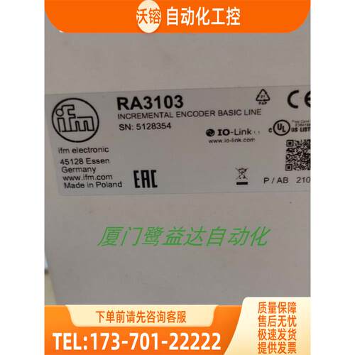 IFM RA3103 RM3011 RV3100 RB3500 ROP520 RVP510 易福门【议价】