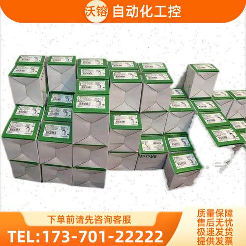 PLC/TM200C16R/TM200C24R/TM200C32R/TM200C40R/TM200C60R【议价
