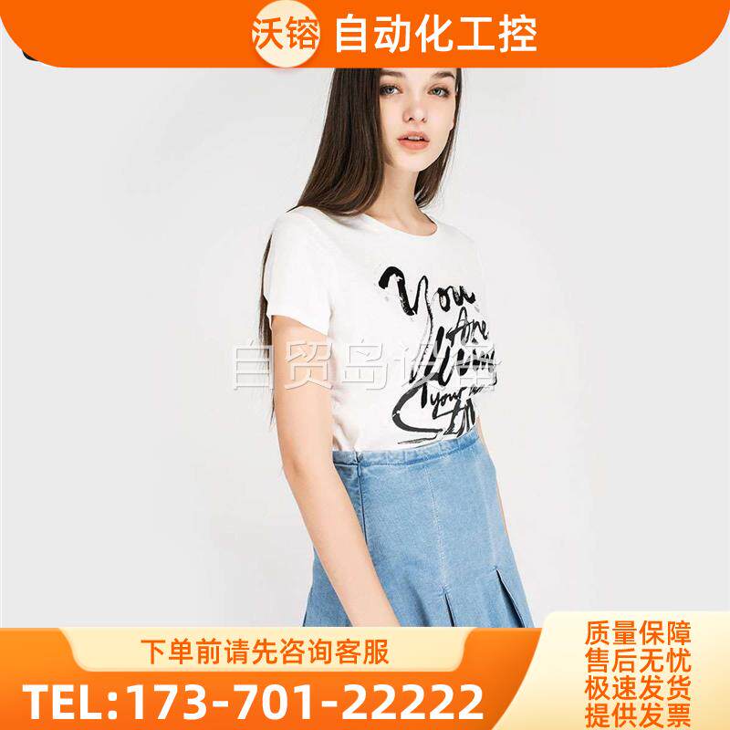 ONLY夏装弹力高腰修身A字牛仔半身裙女|116237008【议价】