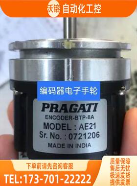 通用刀架编码器BTP-8A数控机床8工位AE21刀塔PRAGAT代替【议价】