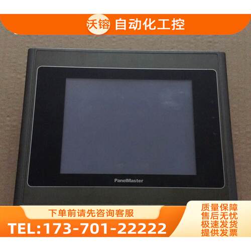 屏通触摸屏 PL057-LST1A-F1RN/PL056-AST0A-F/PL056-1BF-T1S【议
