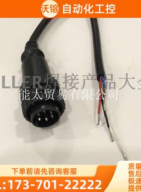 威乐WELLER威乐电烙铁WSP80手柄线WP80焊笔80W线【议价】