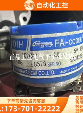现货TS5208N8576 伺服电机编码器OIH48-1024P8-L6-5V【议价】