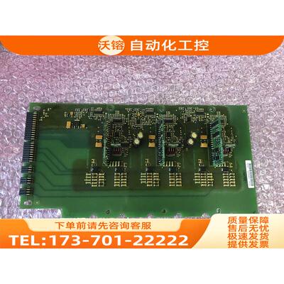 伟肯变频器模块保护板525P PC00525H 价【议价】