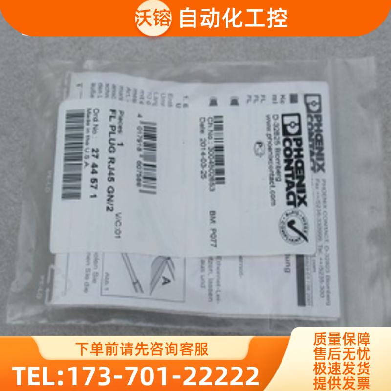 *现货销售*全新菲尼克斯连接器FL PLUG RJ45 GN/2 现【议价】
