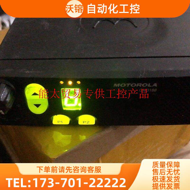 Motorola车载对讲机GM3188【议价】