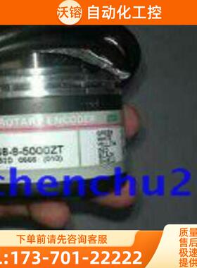 现货LS编码器S48-8-3600VL/S48B-8-5000ZT/ZO/VL【议价】