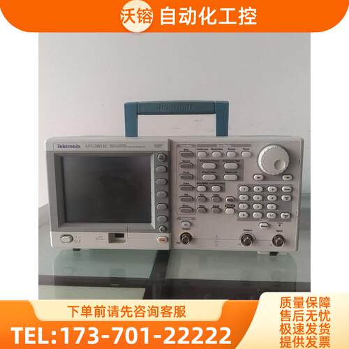 泰克 AFG3011C AFG3021C AFG3022C 任意波形函数发生器【议价】