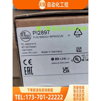 IFM PI2897 PI2898 PI2997 PL2657 易福门 N【议价】