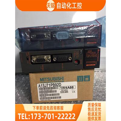 A1SJ71PB92D，C500F-A1-V1 A1SJ51T64 A1SJ71AT21B A1SJ71T21B【