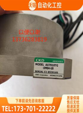CKD AX7010TG-DM04-U0 滴滴马达 外包装 了【议价】
