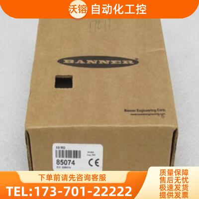 *现货销售*全新邦纳BANNER安全控制器 XS1RO 现货8507【议价】