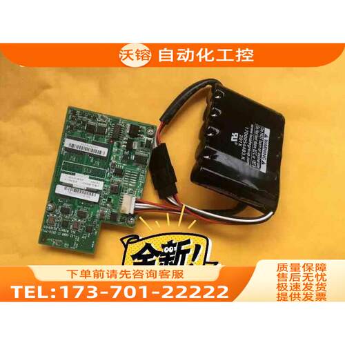 lsi cvm01 电容电容板适用于9271-8i 9266【议价】