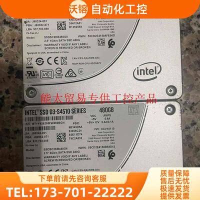 Intels4510 480g sata 固态硬碟 正常使【议价】