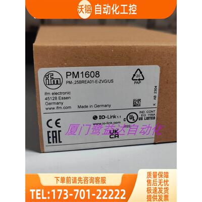 「」IFM PM1608 PM1689 PM1705 PM1708 易福门 【议价】