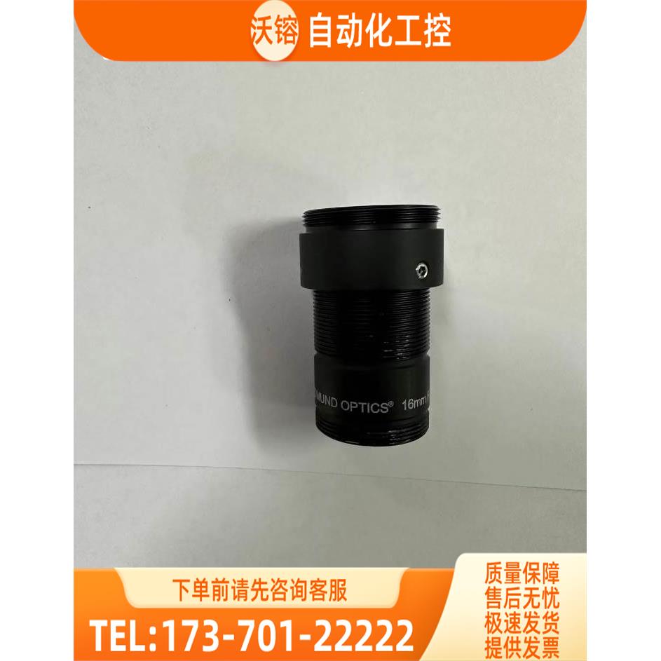 业镜头 EDMUND OPTICS 16MM/F8 85353【议价】