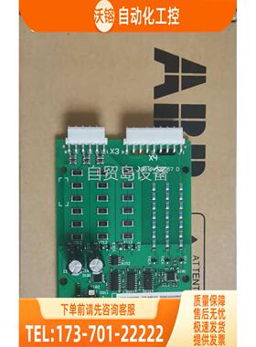 ainp-01c ABB 800系列变频器整流触发板【议价】