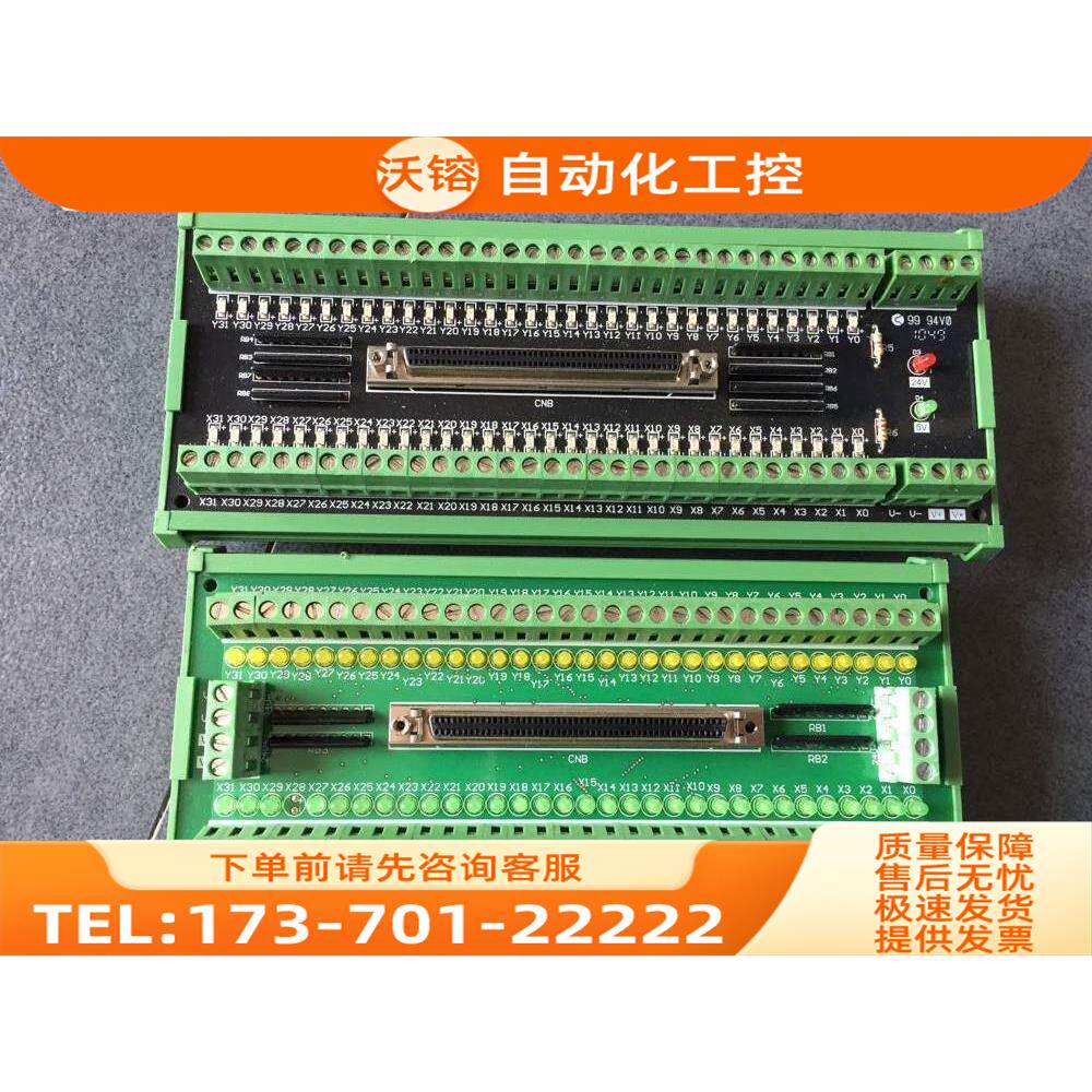 /100针 SCSI100 100P 32输入和32输出端子板 控制板 【议价】