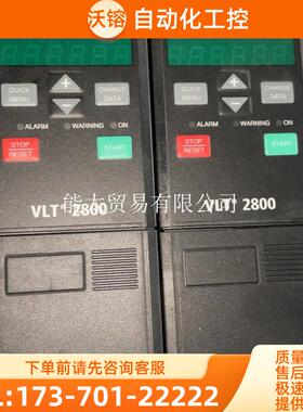 丹佛斯变频器VLT2815PT4B20SBR0DBF00A00C11.5KW380V13【议价】