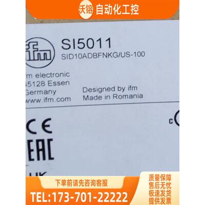 SI5000 SI5011 SI6000 SI6100 易福门【议价】