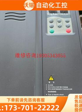 汇川MD280NT11PB+&mdash;11kw,图片为实物,【议价】