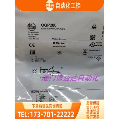 「」 IFM OGP100 OGP280 OGP281 OGP500 易福门 【议价】