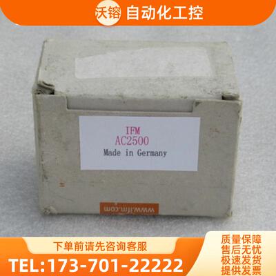 *现货销售*全新易福门IFM模块 AC2500 现货AC2500【议价】