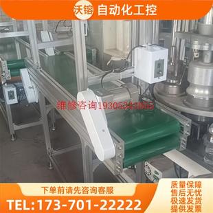 1.5米长传送带 皮带宽30公分 调速电机 议价
