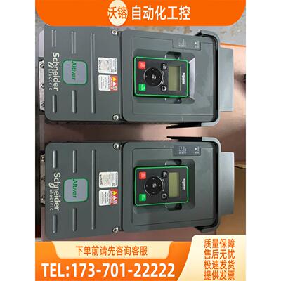 变频器ATV610 4KW ATV610U40N4【议价】