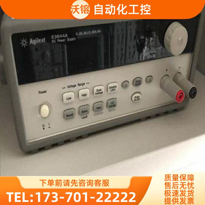 安捷伦KEYSIGHT是德E3640A E3641A E3642A E3643A E3644A电源【议