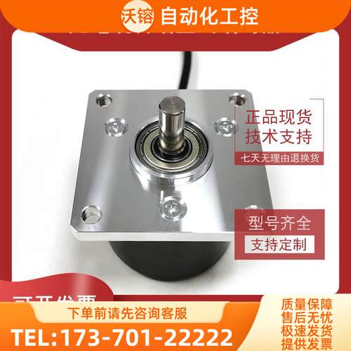 RI58-0/1000AQ.42RK 0 524 250光电编码器ROTARY ENCODER【议价】