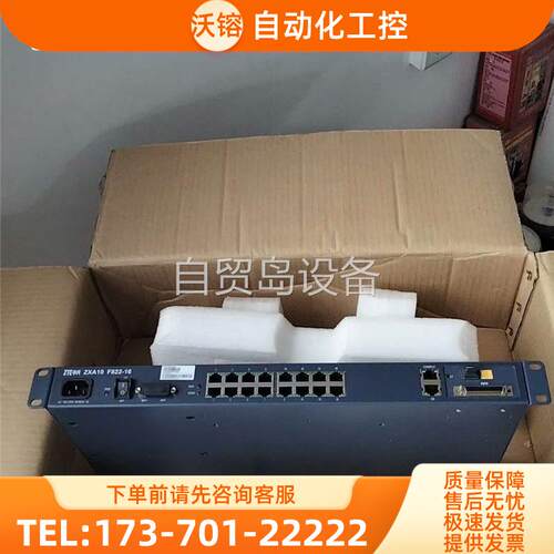 F822-16+16 XPON用户端，GPON ON【议价】