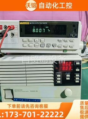 KENWOOD建伍PDS20-36直流可调程控电源，可调0-【议价】