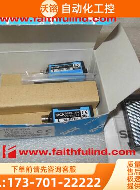 Sick WL160-F430 西克光电传感器 6022772【议价】