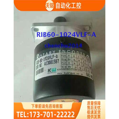 RIB-60-1024VLF-A编码器光宇KWANGWOO机床主轴用【议价】