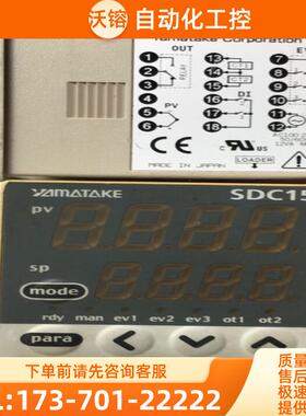 正品温控表SDC15 C15TR0TA0100 C15TCCTA0100 C15TV0TA0【议价】