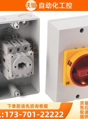 正品 194E-Y25M-1753-6N/Y63M-1753-6N/194E-Y4【议价】