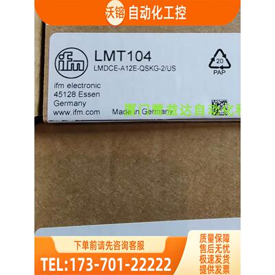 IFM LMT104 LMC400 LMT100 LMT102 LMT121易福门 现邮【议价】