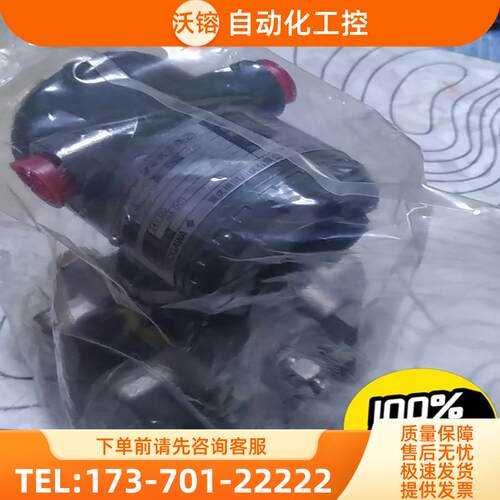 库存横河变送器全新EJA440A-DCS4A-92DA，共一【议价】