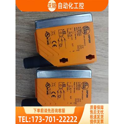 易福门o5p200【议价】