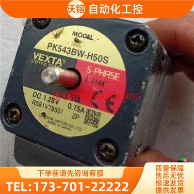 PK543BW-H50S 东京减速电,,【议价】