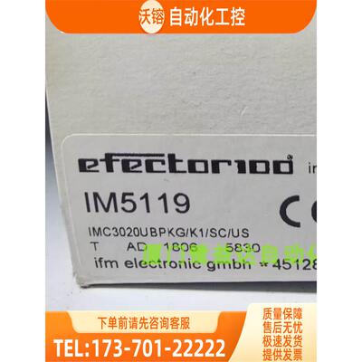 IFM IM5119 IM5120 IM5126 IM5131 易福门【议价】