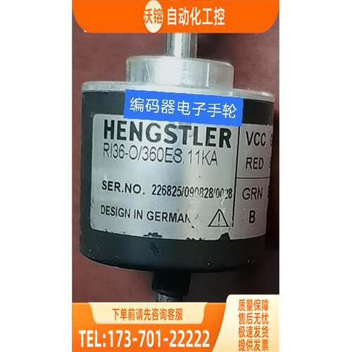 RI36-O/360ES.11KA编码器HENGSTLER光电100 200 360 1000【议价】