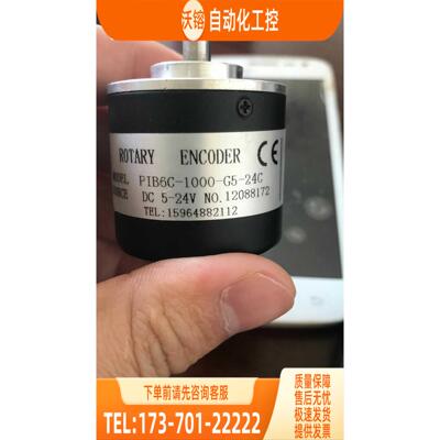 PIB6C-100-G12-24F增量式编码器外径38mm轴径6mm【议价】