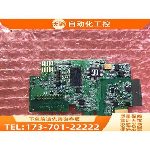 伟肯VACON变频器OPTC7 PC00277I 287J端子卡 【议价】