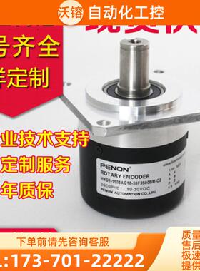 HMD1-1505AC10-30FL1024BM编码器-C2-3600-1505AC0【议价】